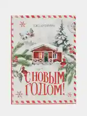 Ежедневник " С Новым годом", А6, 120 л., блокнот в мягкой обложке