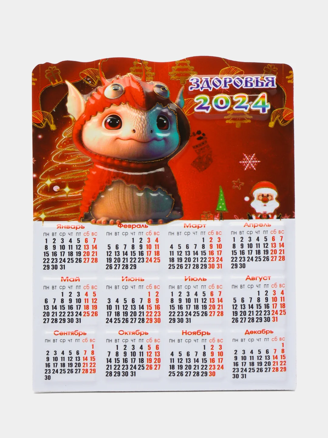 Багровый календарь на магните "Символ года 2024: Дракон"