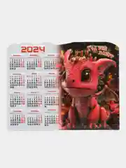 Бордовый календарь на магните "Символ года 2024: Дракон"