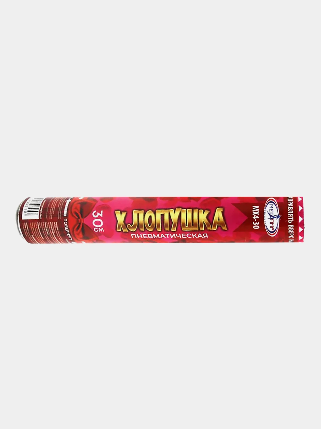 Хлопушка пневматическая МХ4-30 (100/1) лепестки роз