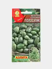 Семена Аэлита, мелотрия шершавая "Полосатик"