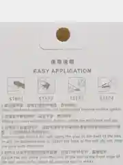 Накладные ногти с дизайном
