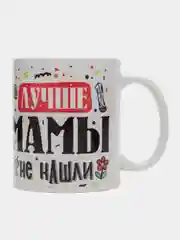 Кружка сувенирная, с принтом маме "Лучшая мама на планете"