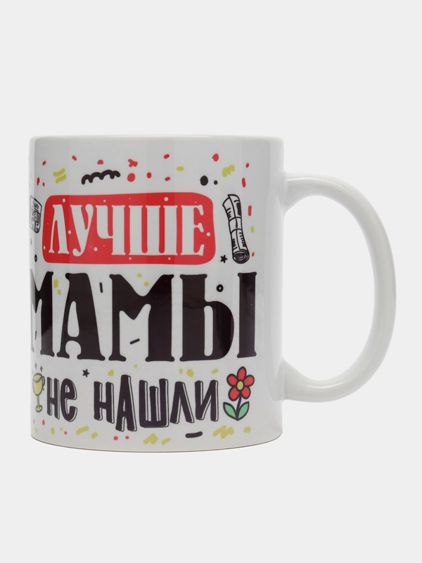 Кружка сувенирная, с принтом маме "Лучшая мама на планете"