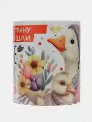 Кружка сувенирная, с принтом маме "Лучшая мама в стране"
