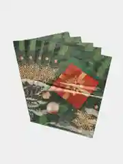Лесной зеленый пакет новогодний, 20 х 30 см, комплект по 5 и 10 штук