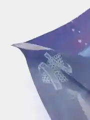 Лазурный пакет новогодний, 20 х 30 см, комплект по 5 и 10 штук