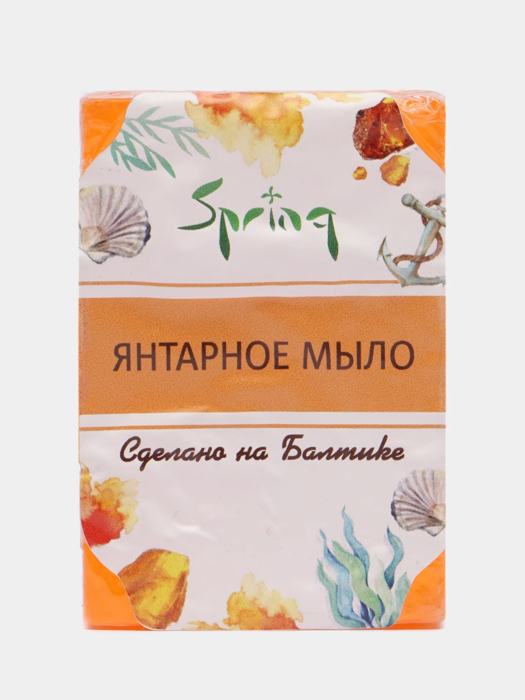 Подарочный набор янтарной косметики "Янтарные каникулы"