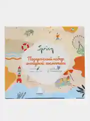 Подарочный набор янтарной косметики "Янтарные каникулы"