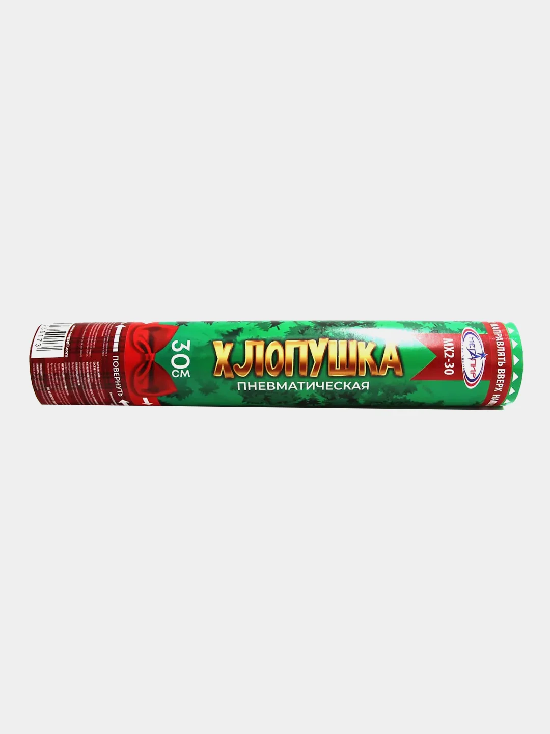 Хлопушка пневматическая МХ2-30 (100/1) новогодняя елка