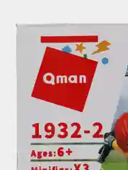 Голубой конструктор MineCity Qman