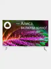 Телевизор LED 32" Starwind SW-LED32SG311, Яндекс ТВ/HD Ready/Smart TV/Wi-Fi/Bluetooth