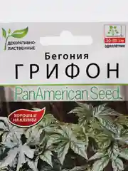 Бегония "Грифон", драже в пробирке, селекция PanAmerican, семена