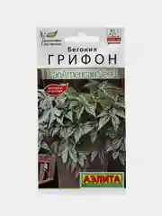 Бегония "Грифон", драже в пробирке, селекция PanAmerican, семена