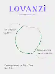 Конфетный ожерелье-чокер из бисера