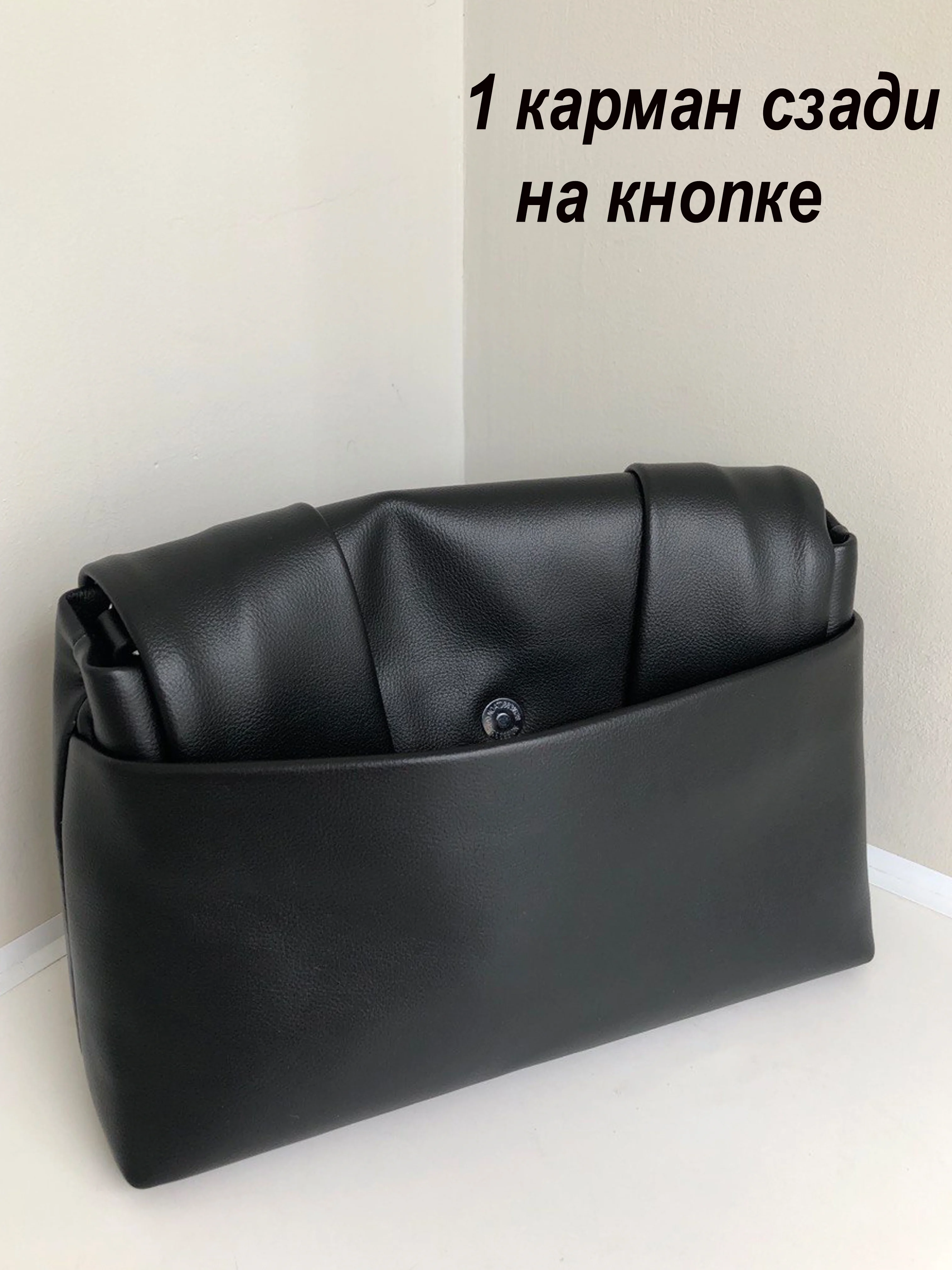 Черный сумка женская через плечо