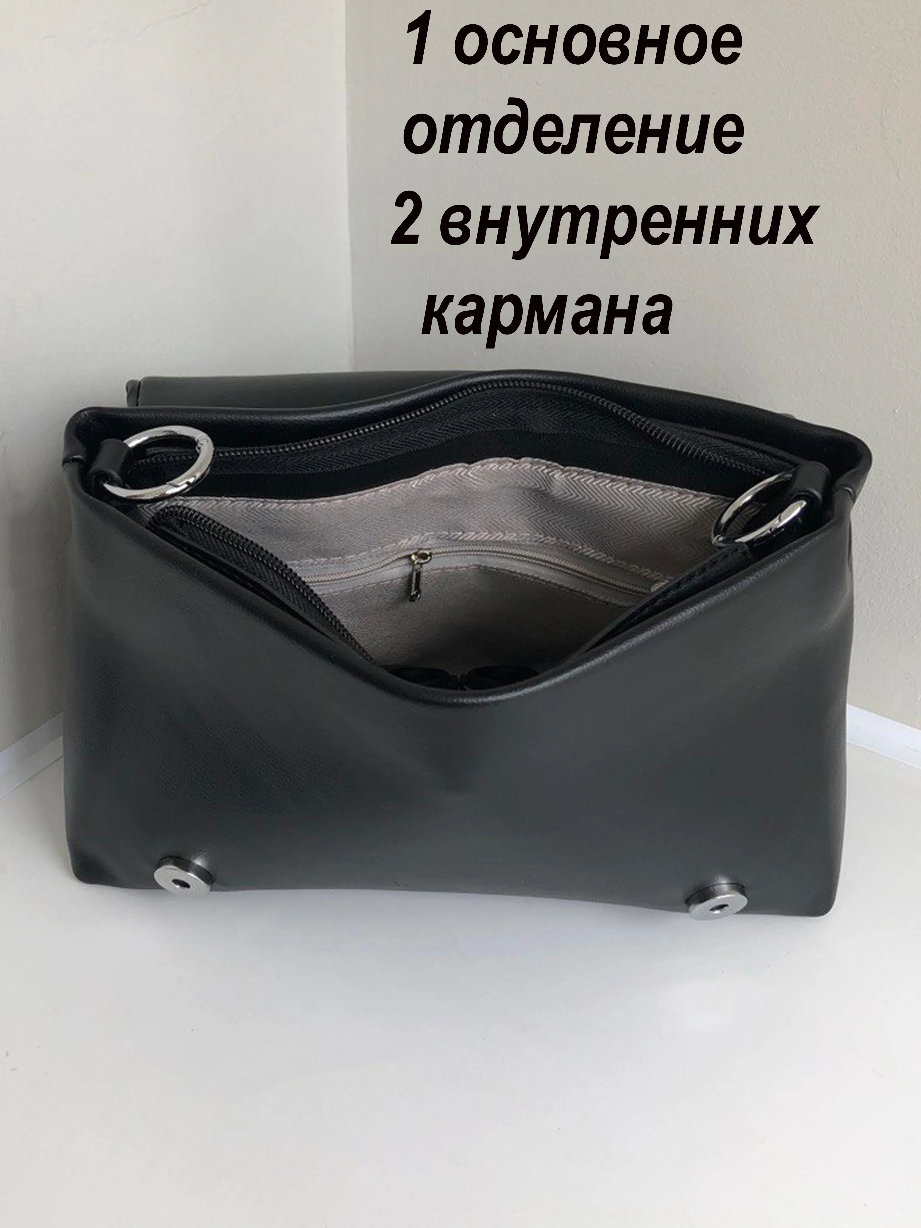 Черный сумка женская через плечо