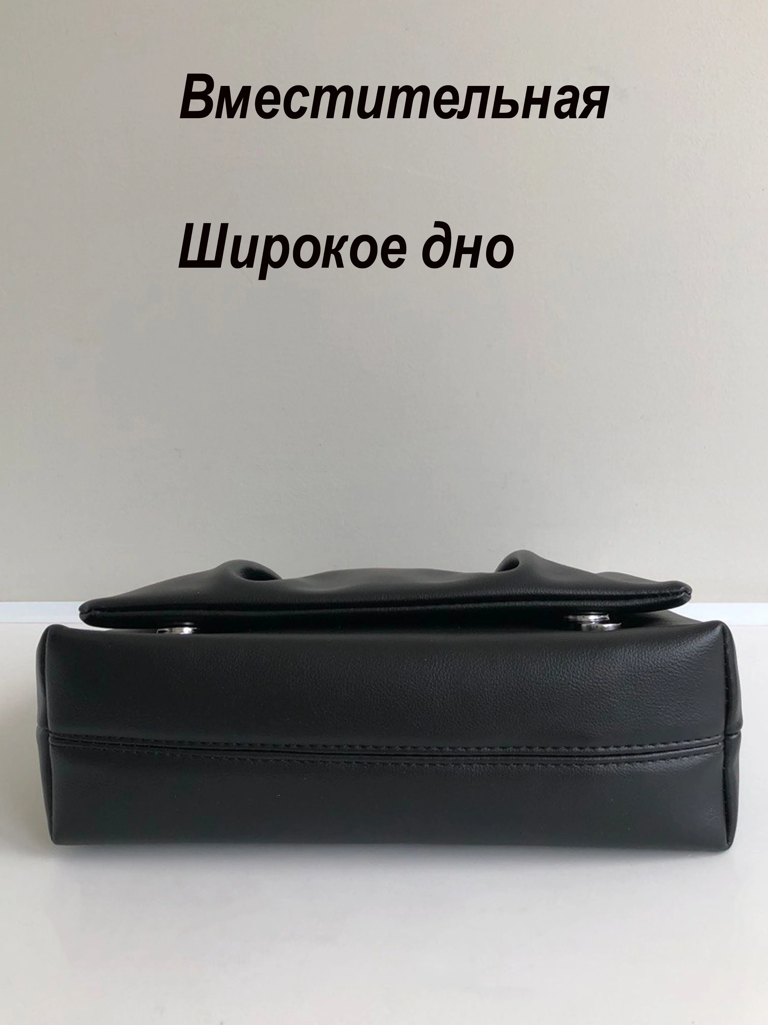 Черный сумка женская через плечо