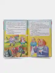 Книга для детей Внеклассное чтение, Л. Толстой, "Филипок и другие сказки", Проф-Пресс