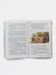 Книга для детей. Внеклассное чтение. Дж.Чандлер Харрис "Сказки дядюшки Римуса", Проф-Пресс