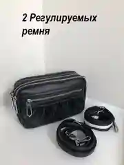 Черный сумка женская через плечо