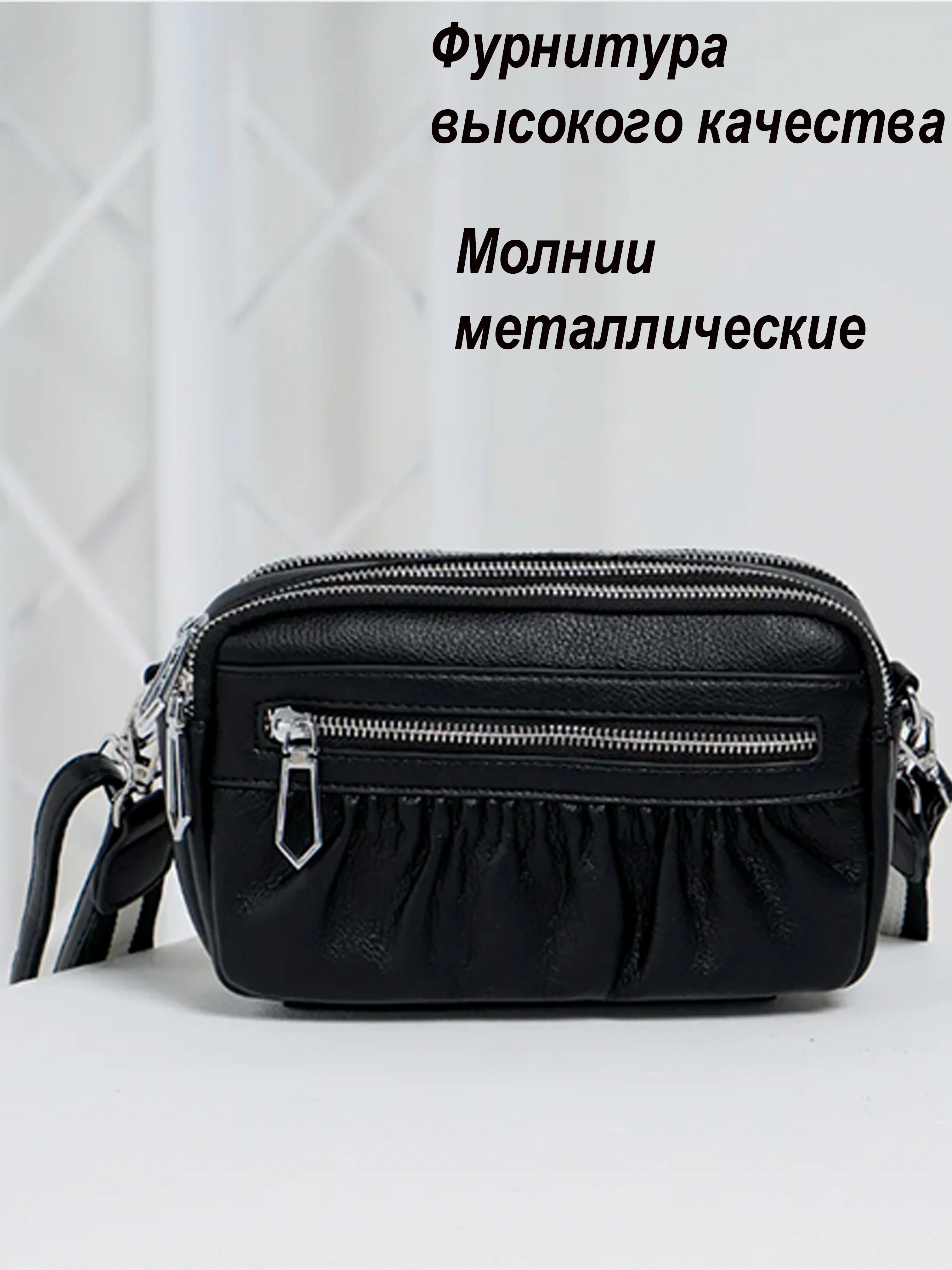 Черный сумка женская через плечо