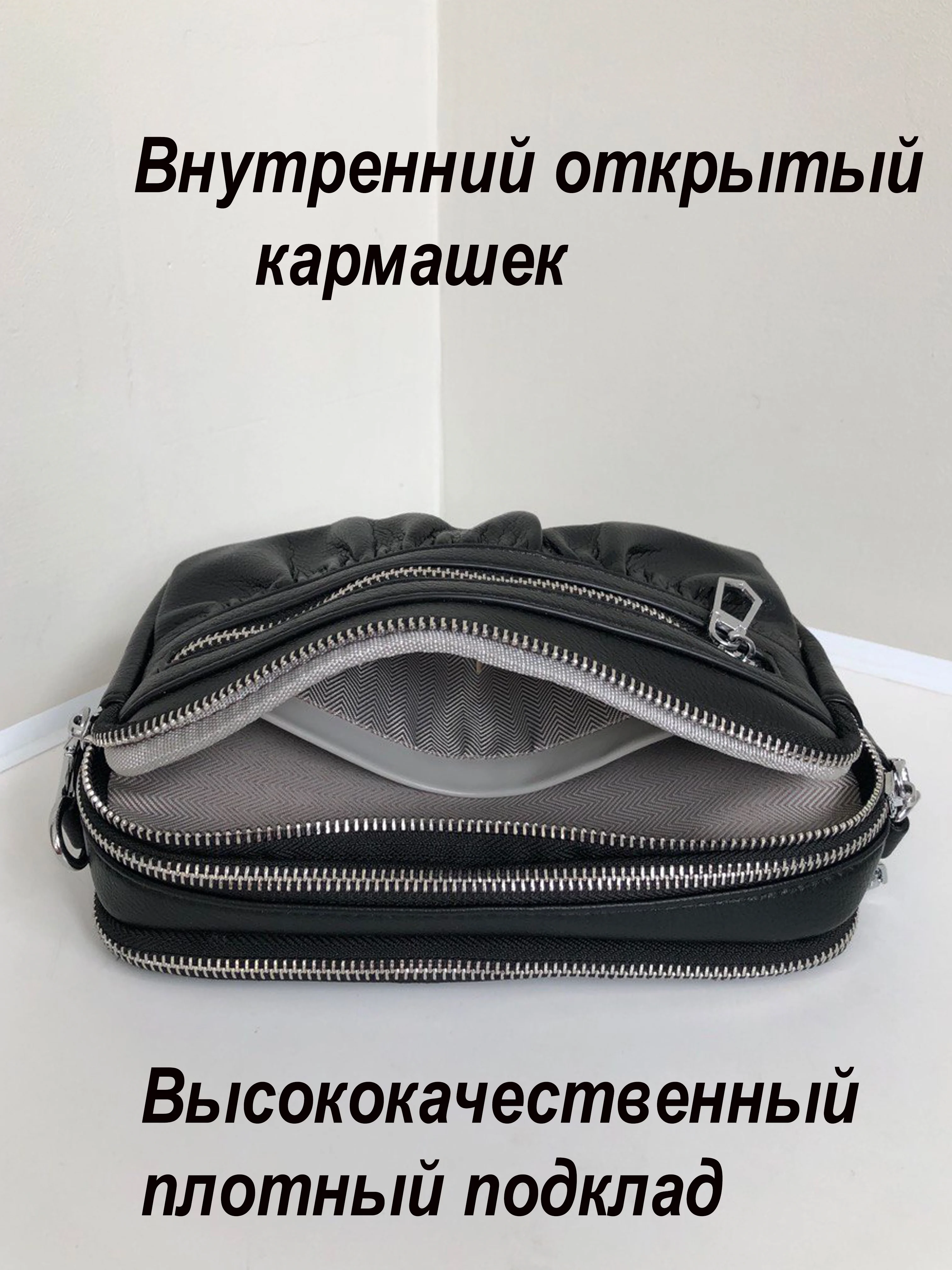 Черный сумка женская через плечо