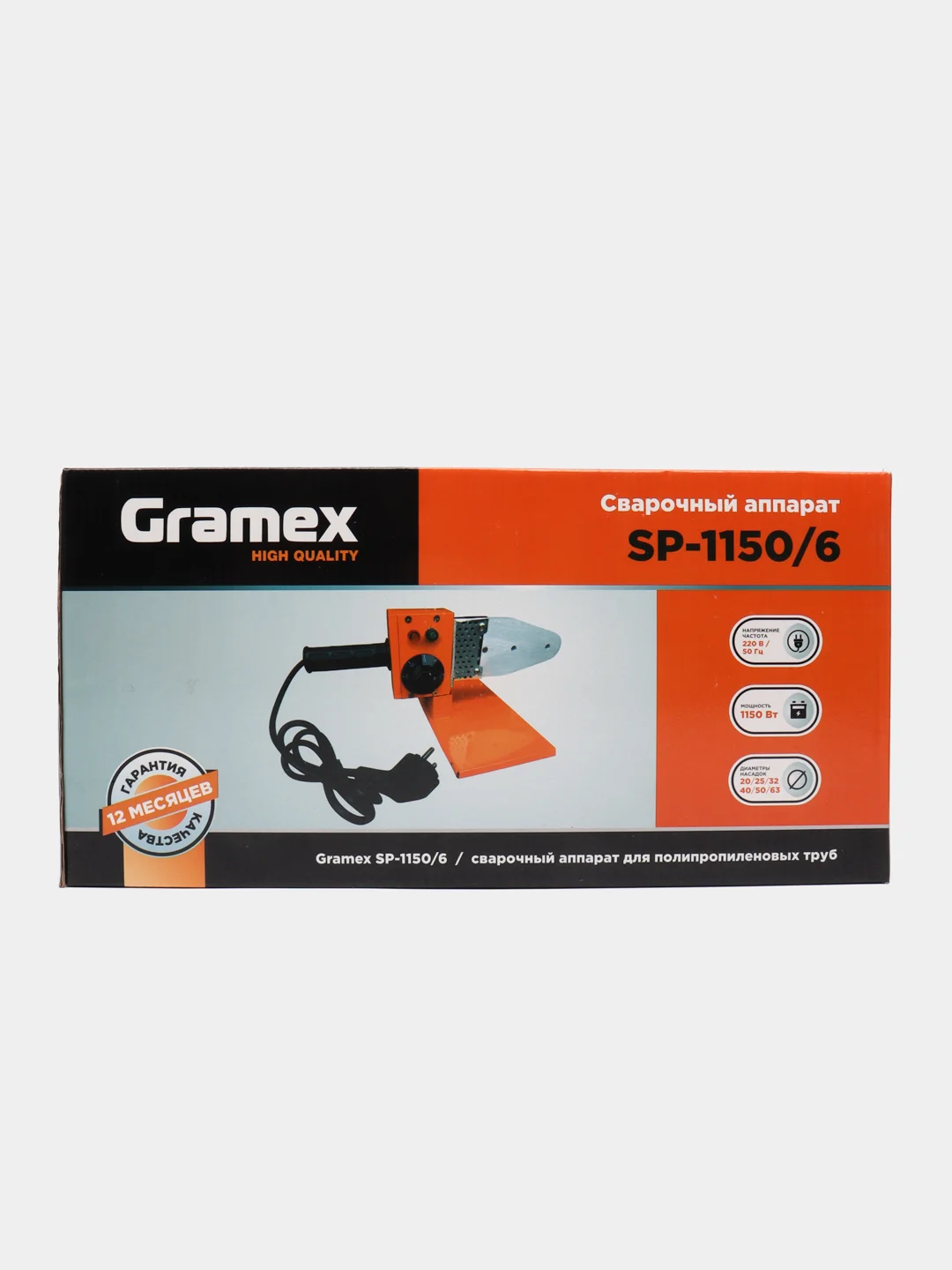Gramex SP-1150/6 для сварки п/п труб, 1150Вт, 300гр, 6 насадок, двойной тефлон, мет. кейс