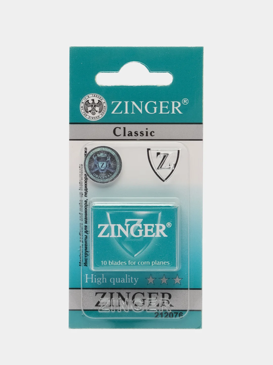 Лезвия для экстрактора Zinger, 10 штук