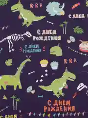 Оливковый упаковочная бумага "Персонажи"