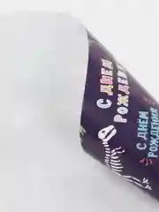 Оливковый упаковочная бумага "Персонажи"