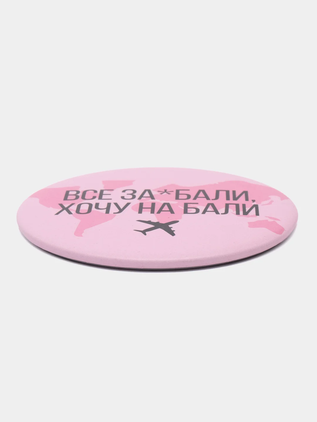 Зеркало "Хочу на Бали", 7 см