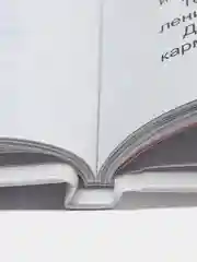 Книга для детей. Внеклассное чтение "Золотой ключик, или Приключения Буратино". Проф-Пресс