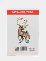 Книга для детей. Внеклассное чтение. Сказки Г.Х. Андерсен, 128 стр. Проф-Пресс
