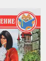 Книга для детей. Внеклассное чтение. Сказки Г.Х. Андерсен, 128 стр. Проф-Пресс
