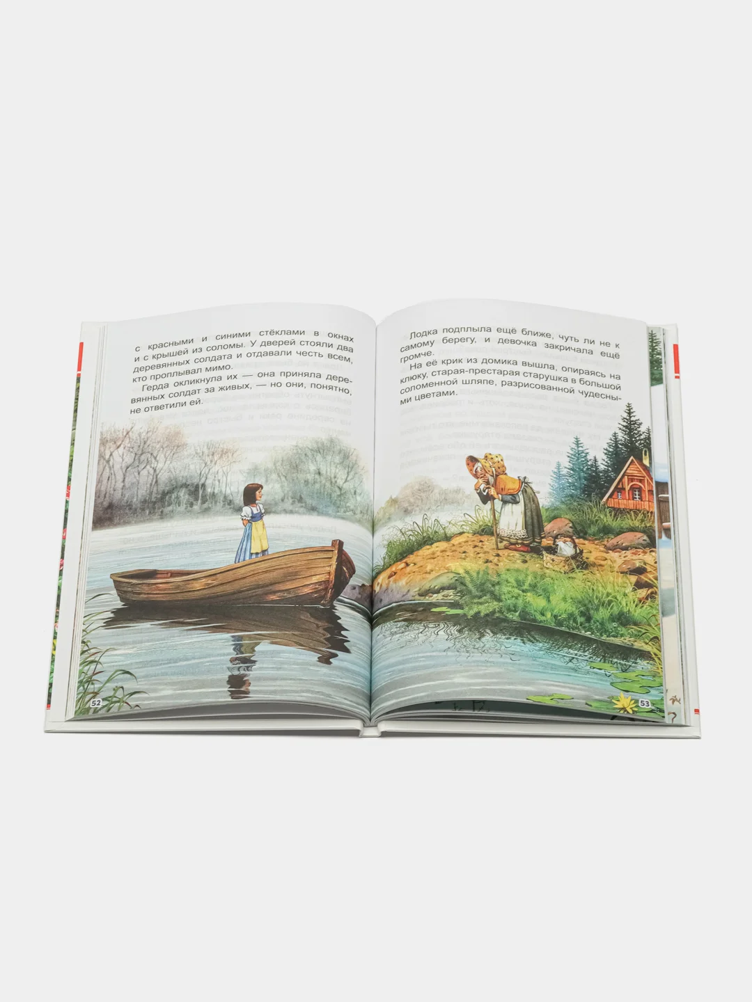 Книга для детей. Внеклассное чтение. Сказки Г.Х. Андерсен, 128 стр. Проф-Пресс