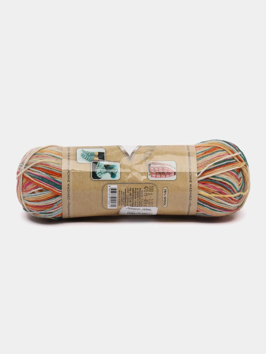 Манго пряжа Носочная Alize Superwash Artisan 75% шерсть, 25% полиамид, 100 г, 420 м