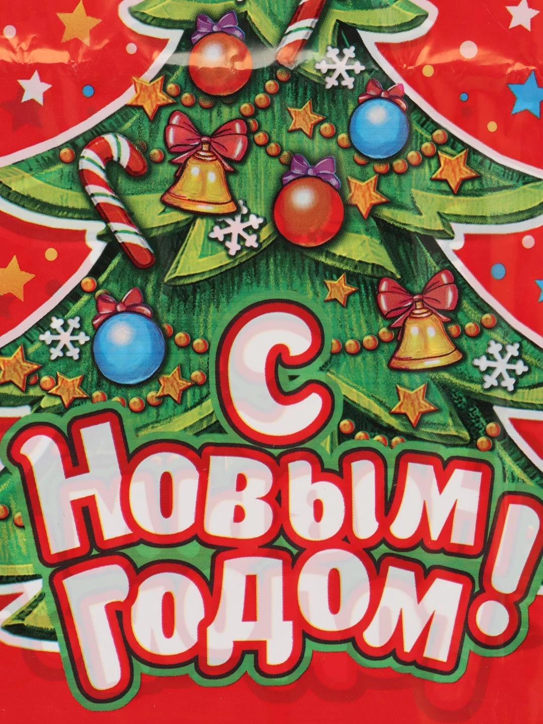 Алый пакет подарочный новогодний, маленький для подарка на новый год 2025, 20 х 30 см