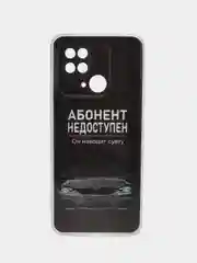 Серый чехол для Xiaomi Redmi 10C, Poco C40 / Сяоми Редми 10С, Поко С40, силиконовый, с рисунком
