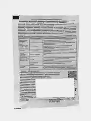 Биопрепарат "Кормилица Микориза" для корней, 30 г, "Башинком"