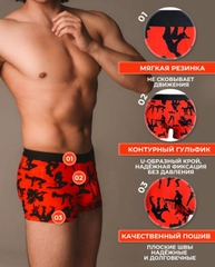 Трусы мужские BOKAI KAMA SUTRA спортивные трусы-боксеры