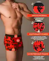 Трусы мужские BOKAI KAMA SUTRA спортивные трусы-боксеры