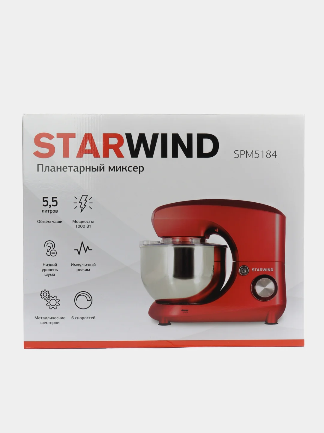 Миксер планетарный StarWind SPM5184, красный