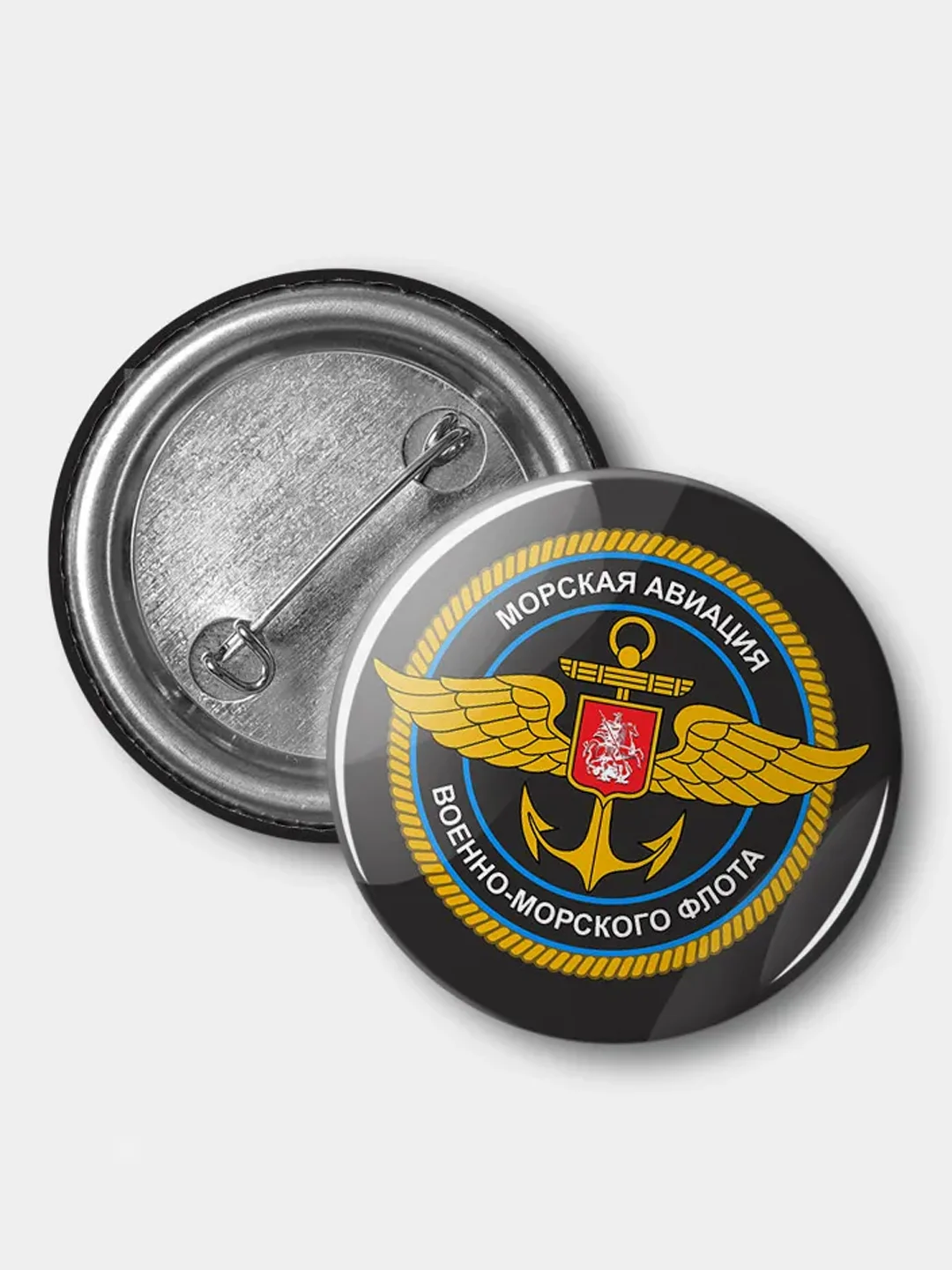 Значок Морская авиация, 37 мм, круглый металлический
