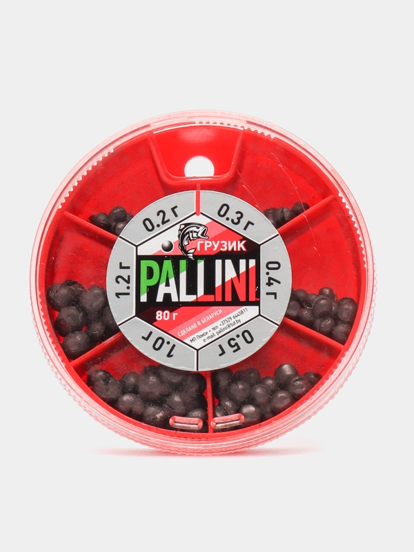 Набор грузил Pallini для рыбалки, 80 г