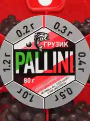 Набор грузил Pallini для рыбалки, 80 г
