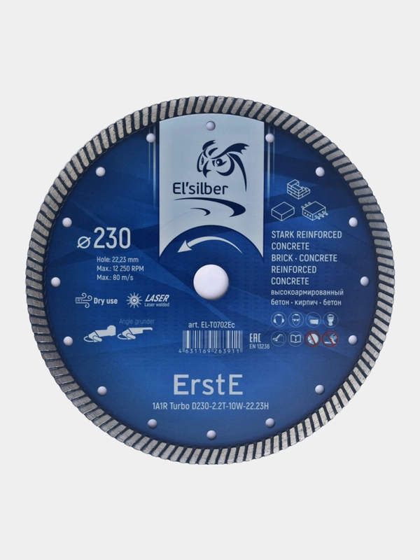 Диск алмазный отрезной Elsilber 1A1R Turbo 230 мм "ErstE" concrete  EL-T0702Ec