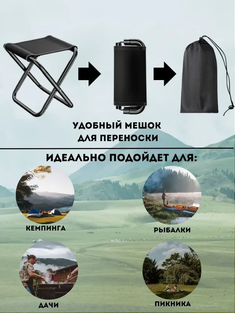Коричневый походный стул-табуретка складной в чехле, туристический, для рыбалки, дома, сада