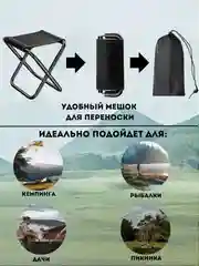 Коричневый походный стул-табуретка складной в чехле, туристический, для рыбалки, дома, сада