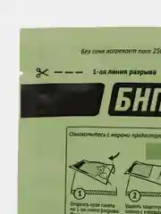 Беспламенный нагреватель пищи, грелка для рыбалки, охоты, туризма, армейский, тактический